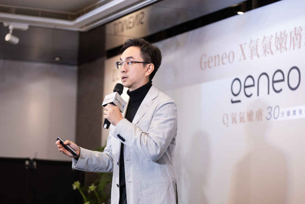 ▲知名皮膚專科醫師林亮辰提出情緒美學的概念，「Geneo X氧氣嫩膚」是結合科技與精準保養理念的創新成果。
