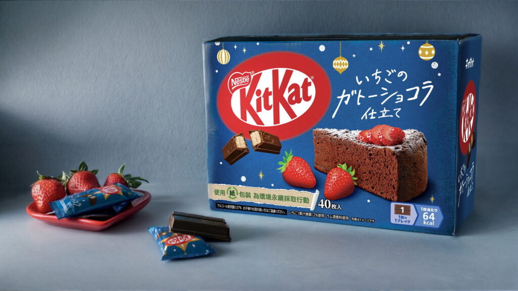草莓控心動警報！日本情人節限定「KitKat草莓可可布朗尼」今年再度強勢回歸，每一口都讓人沉醉於酸甜交織的粉紅泡泡中。