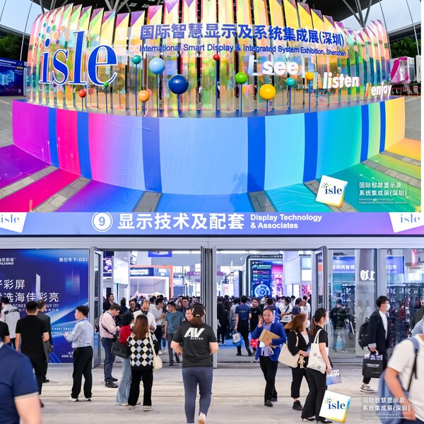 全球LED顯示屏與集成系統創新生產中心:ISLE 2025將於3月7日開幕