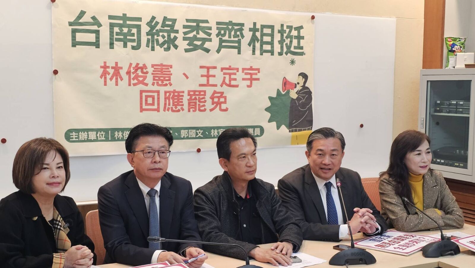 國民黨罷免林俊憲案遭質疑造假 台南5綠委批:恐涉偽造文書罪 238 國民黨罷免林俊憲案遭質疑造假 台南5綠委批:恐涉偽造文書罪 237