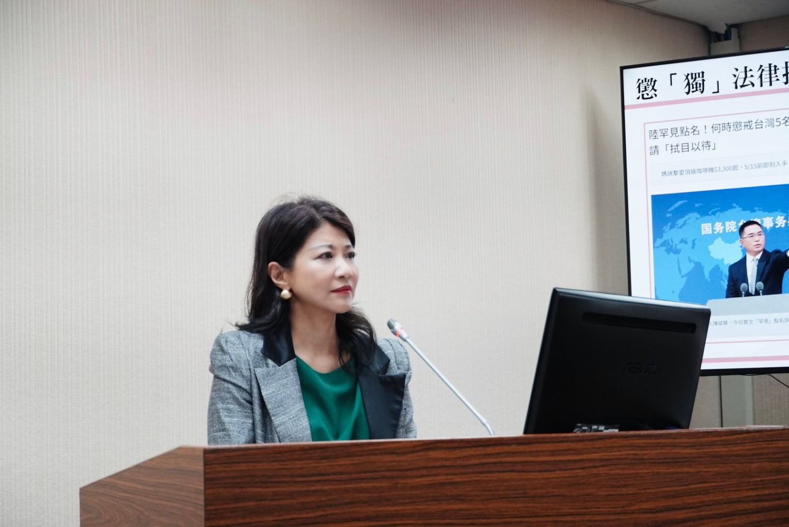 林楚茵批藍白亂刪預算 急推韓國瑜擋覆議「作賊心虛」 250 林楚茵批藍白亂刪預算 急推韓國瑜擋覆議「作賊心虛」 249
