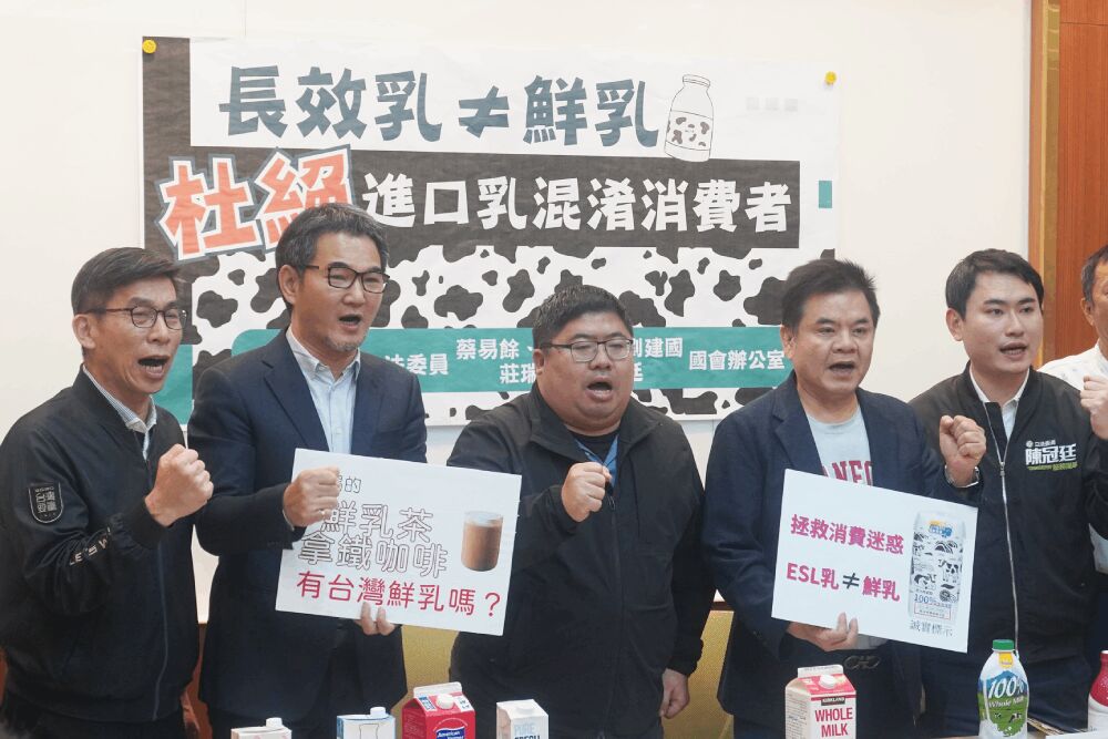 長效乳標示惹議!雲嘉屏綠委正名 政院初步拍板14天內才「鮮」 244 照片來源:劉建國