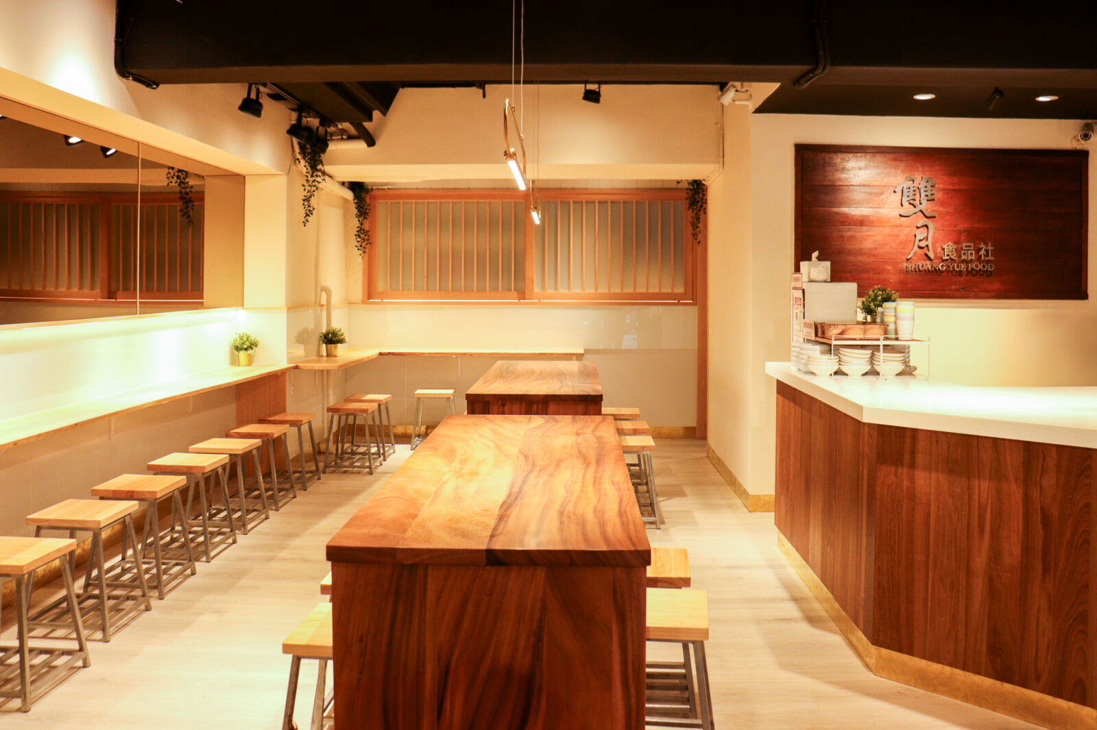 【有影】雙月創始店華麗回歸 全面升級帶來極致美味與食安保障 232 【有影】雙月創始店華麗回歸 全面升級帶來極致美味與食安保障 231