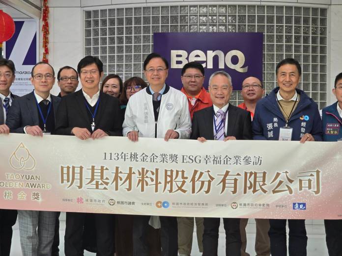 張善政參訪「桃金企業獎」得主明基材料 觀摩幸福企業實踐的創新模式 60 267456 0