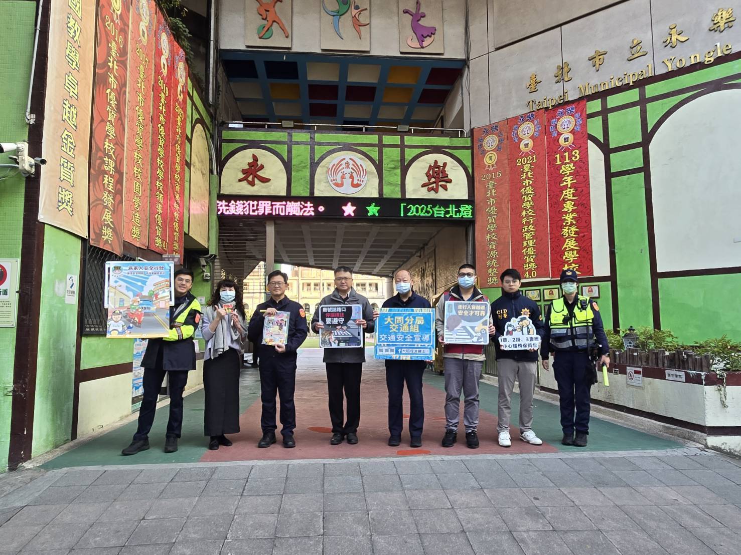 大同分局長陳勇華(圖 左三)等人至蓬萊國小、永樂國小、雙連國小維護學生上學安全並宣導反詐騙及交通安全。(記者 黃荷琇翻攝)