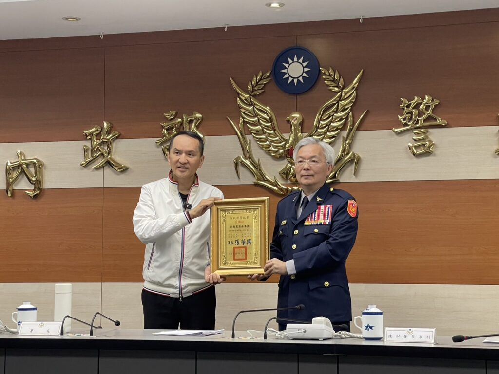 反詐Team Taiwan  警政署頒贈感謝狀  公私協力宣示  全力將詐騙趕出臺灣