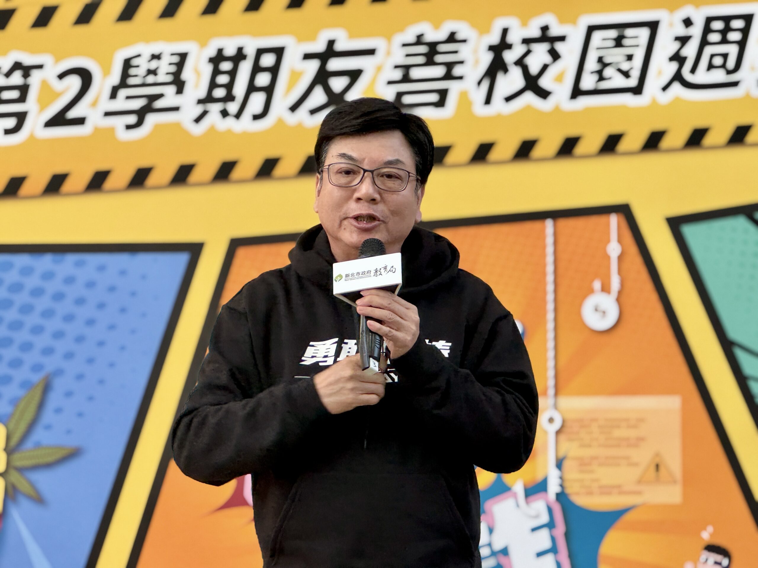 師生攜手守護校園安全    新北開學日FUN心趣