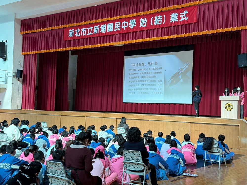 《圖說》新埔國中今日舉辦開學典禮,邀請海山分局精英宣導團行預防犯罪宣導。〈海山分局提供〉