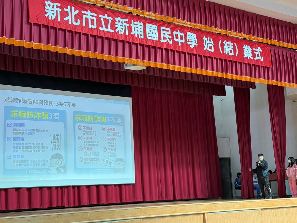 《圖說》海山分局精英宣導團與學生「博感情」,同學踴躍提問,互動良好。〈海山分局提供〉