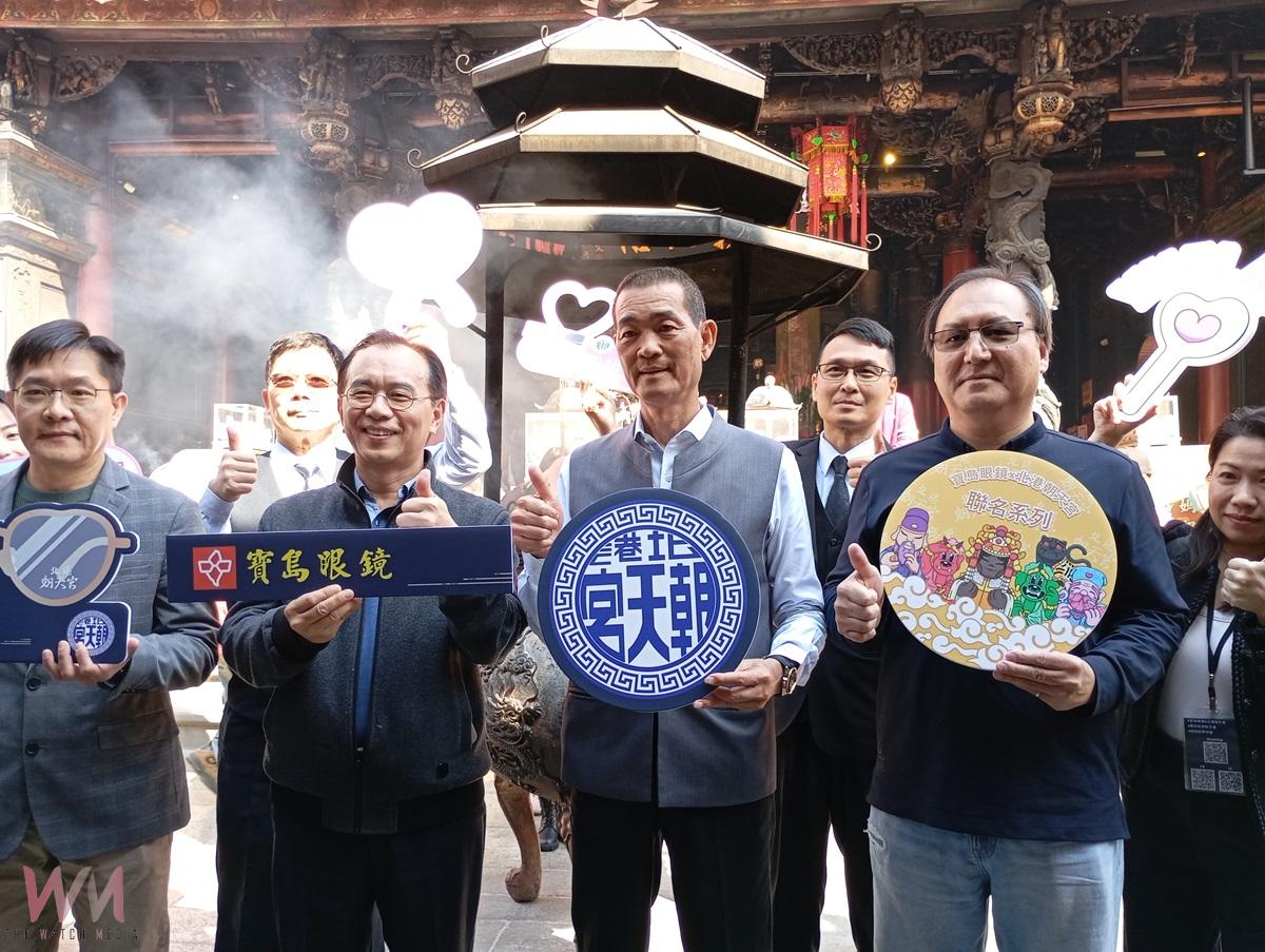 (有影片)/寶島眼鏡攜手北港朝天宮推出全新聯名系列 「月老款眼鏡」情人節搶先登場 - https://www.watchmedia01.com