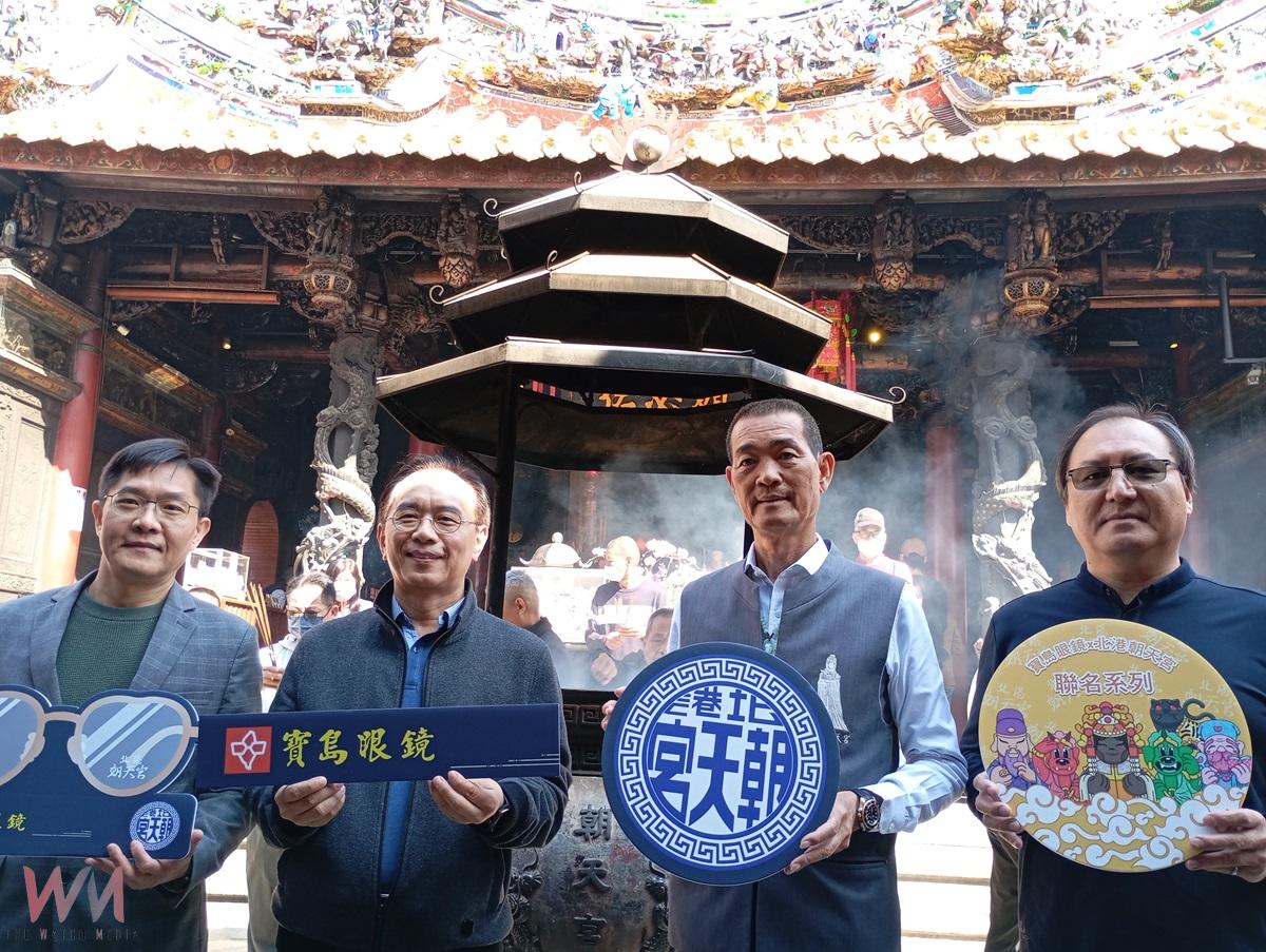 (有影片)/寶島眼鏡攜手北港朝天宮推出全新聯名系列 「月老款眼鏡」情人節搶先登場 - https://www.watchmedia01.com