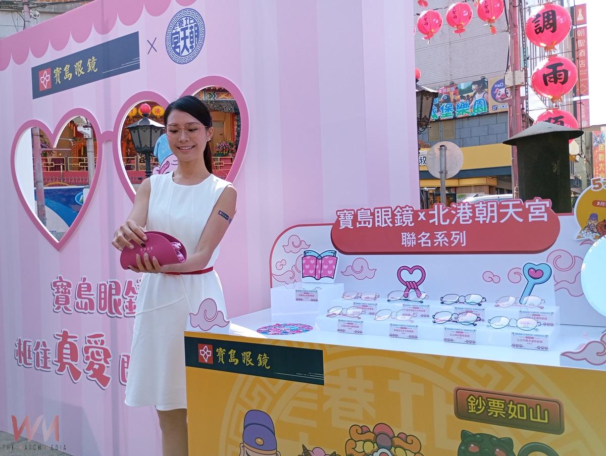 (有影片)/寶島眼鏡攜手北港朝天宮推出全新聯名系列 「月老款眼鏡」情人節搶先登場 - https://www.watchmedia01.com