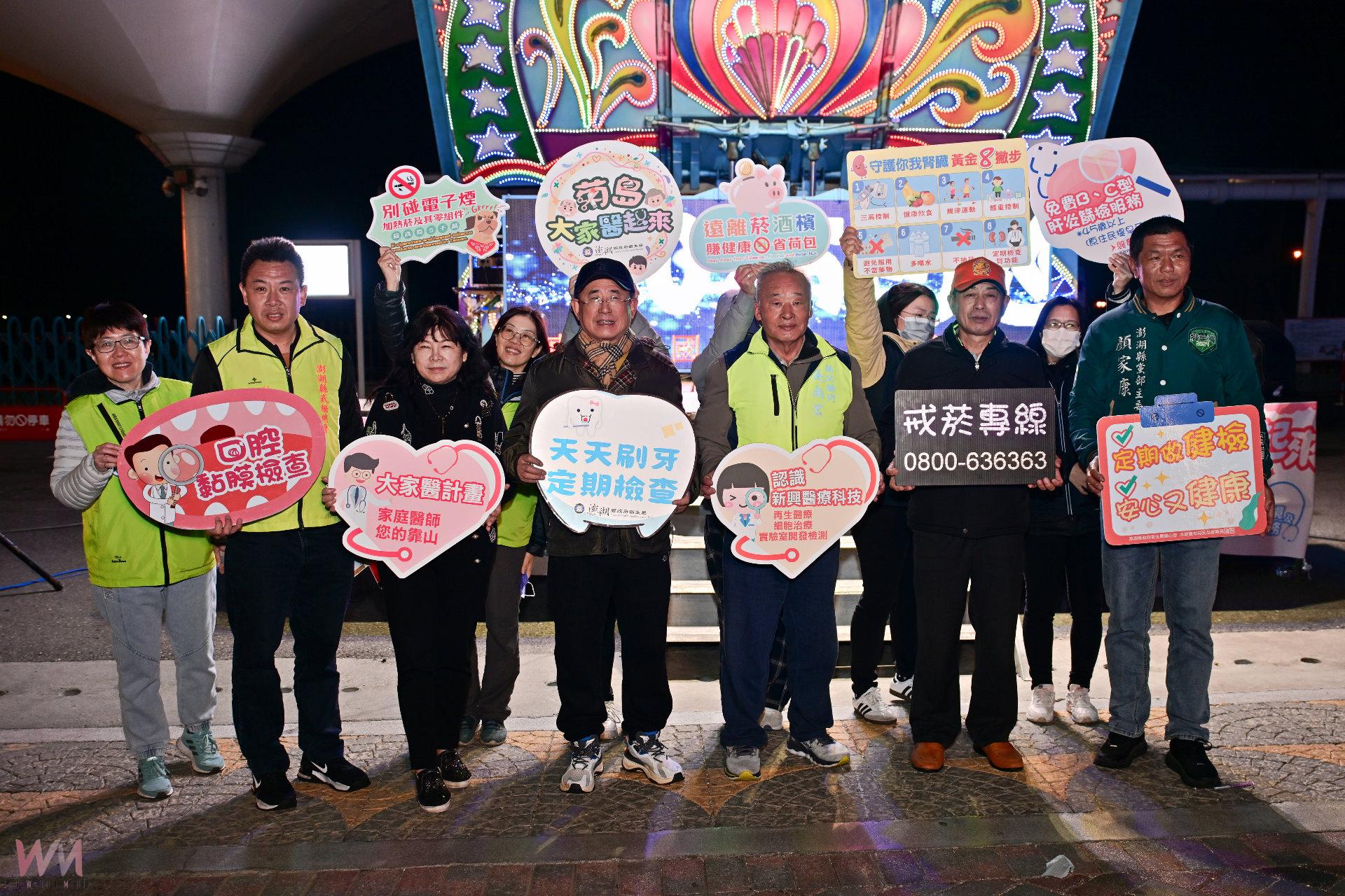 「2025西巡慶元宵炫火武轎踩街」盛大登場 噴火武轎開啟澎湖元宵序幕 - https://www.watchmedia01.com