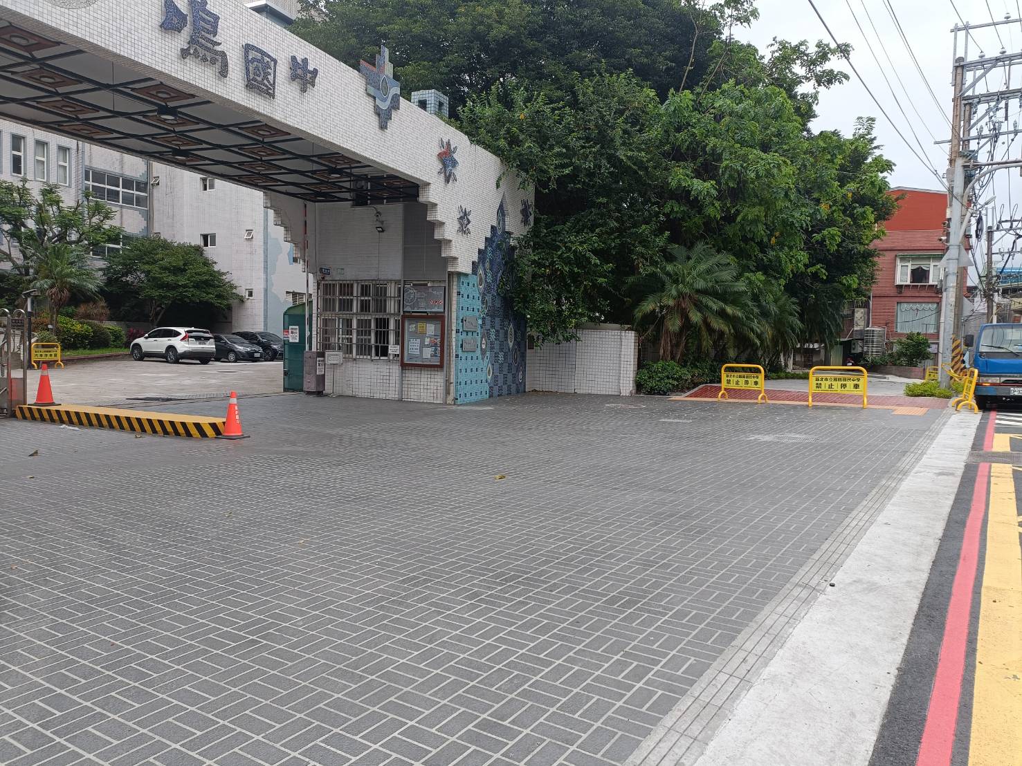 新北重慶國小、鳳鳴國中、大同國小通學廊道全數改善完成