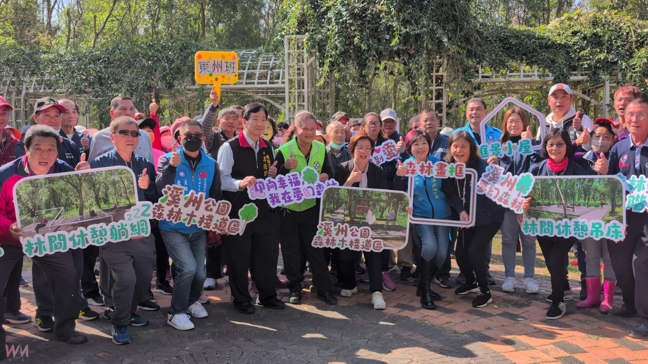 (有影片)/不再補丁 溪州公園木棧道大翻新 打造零距離的平地森林公園 - https://www.watchmedia01.com