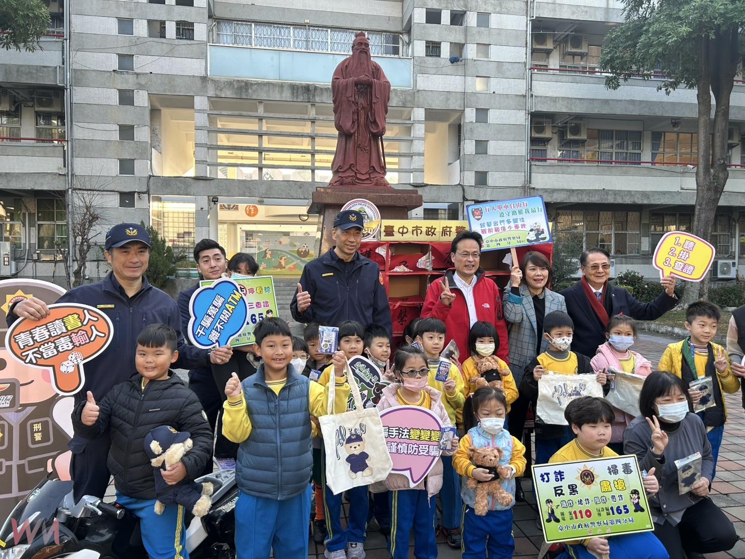 開學首日！中警四分局護童專案超吸睛　巨型戳戳樂掀起校園熱潮
