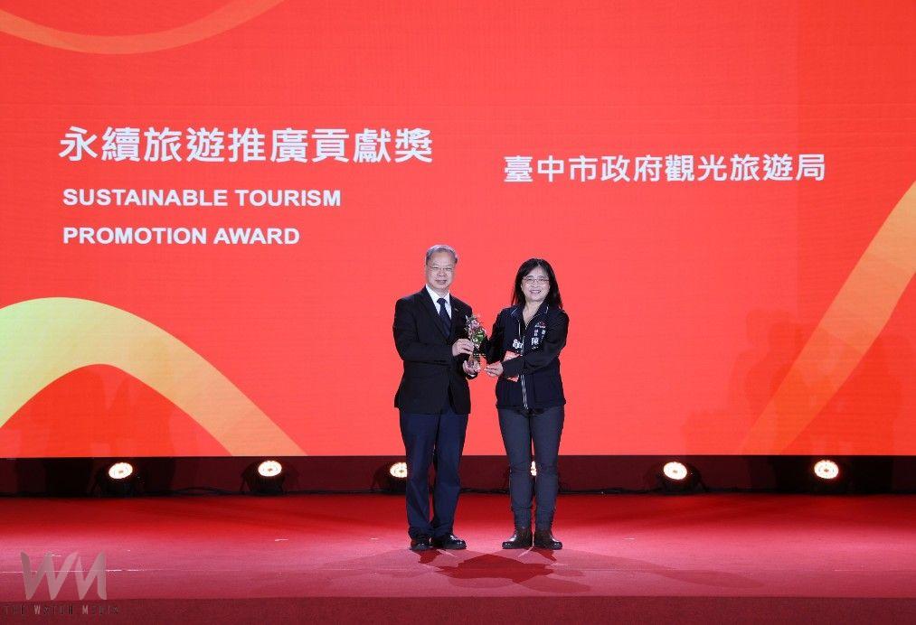 展現綠色旅遊領先實力　中市觀旅局再獲「永續旅遊推廣貢獻獎」殊榮