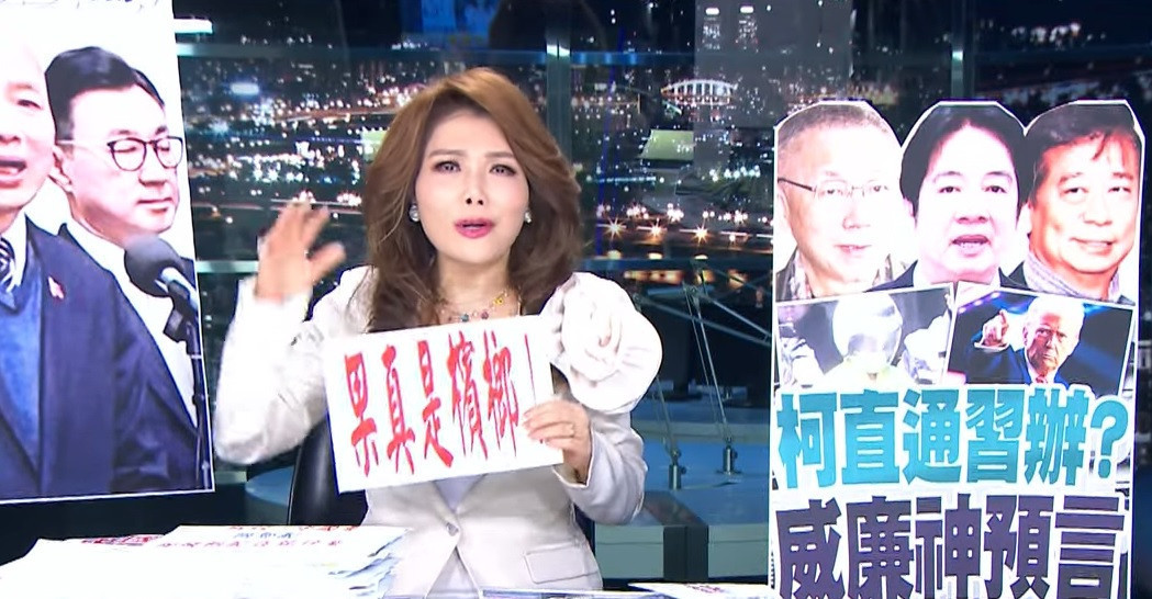 （圖／翻攝年代新聞CH50 YOUTUBE）