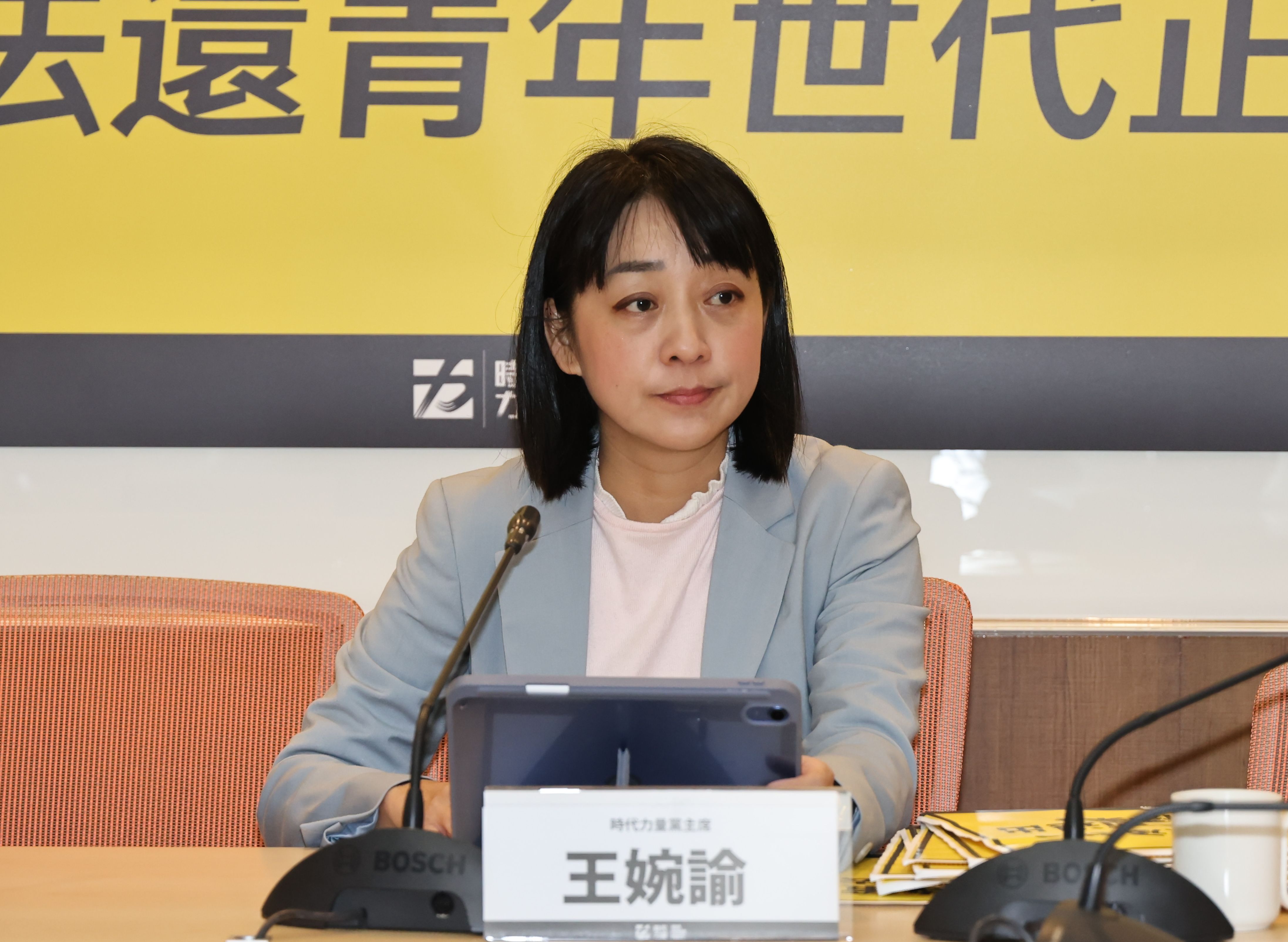 時代力量主席王婉諭批評,國民黨口中的還稅於民,根本只是想要收買選票罷了。資料照片/林啟弘攝