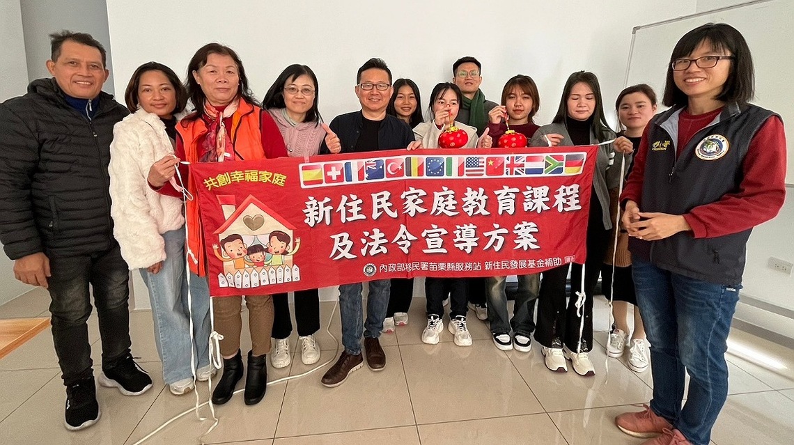 台印元宵比一比 苗栗移民署與新住民歡慶迎暖春