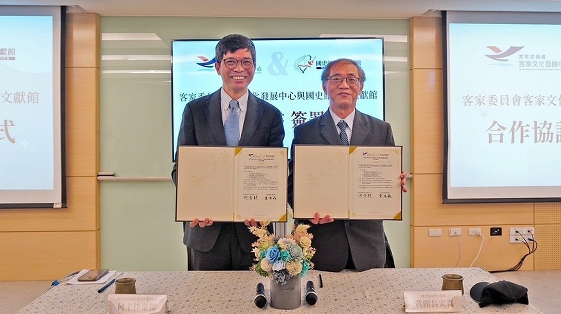 客發中心與臺灣文獻館簽署合作協議書 共創臺灣文獻史料研究的多元視角