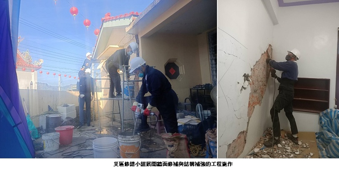嘉義大埔震災修繕進行中  慈濟籌劃永久屋助重建