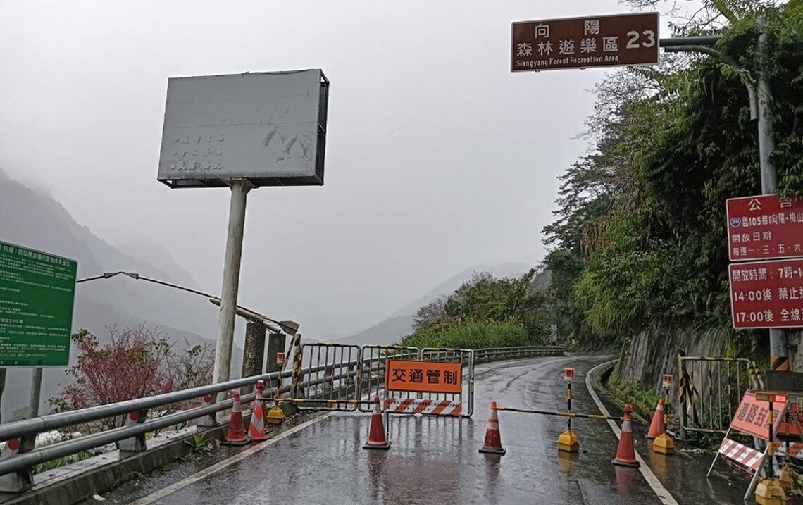 海端鄉向陽至利稻路段  今午5時預警性封閉