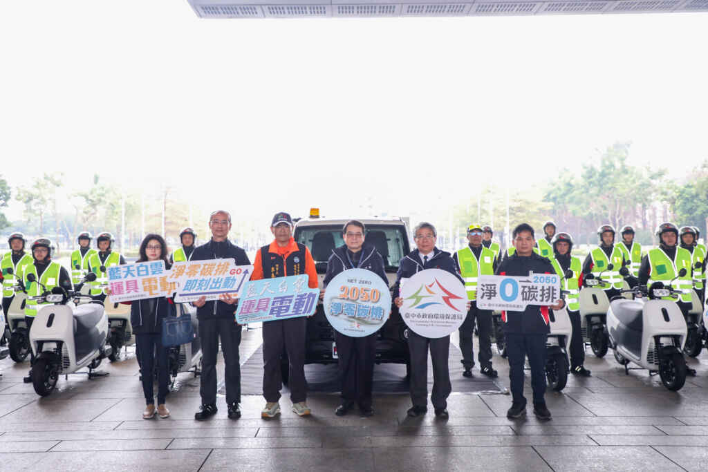 台中市為響應2050淨零碳排政策及推動綠色運輸發展，113年度特別編列預算，購置電動環保車輛。