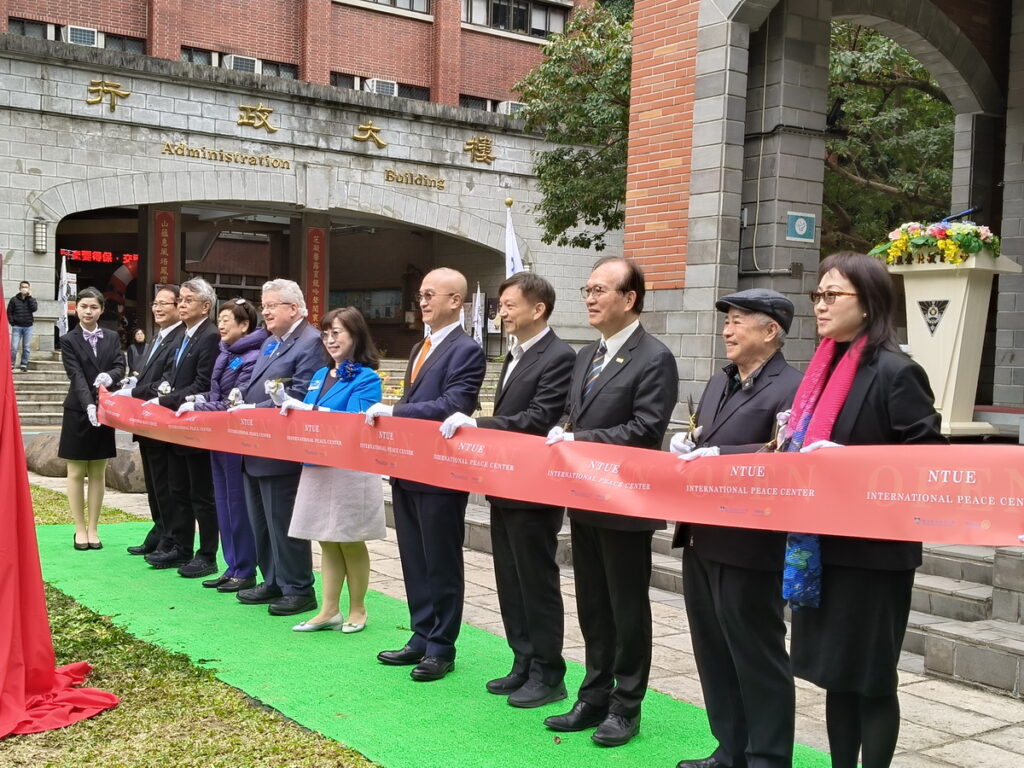 國北教大與國際扶輪社舉行「國際和平中心」剪綵儀式
