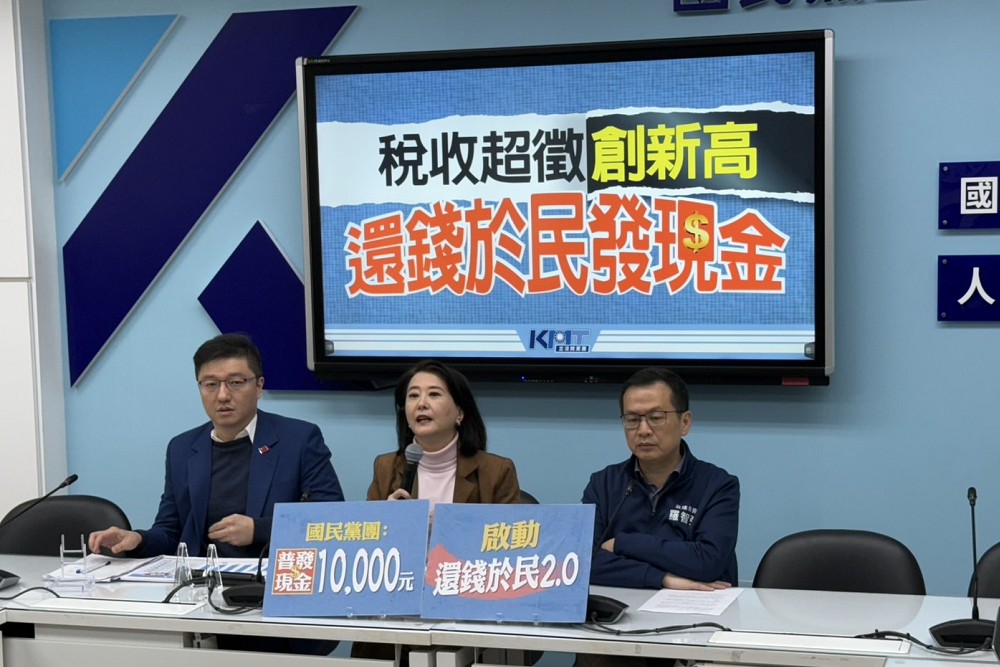 稅收、超徵皆創紀錄新高 王鴻薇:還錢於民2.0是本會期重點 240 稅收、超徵皆創紀錄新高 王鴻薇:還錢於民2.0是本會期重點 239