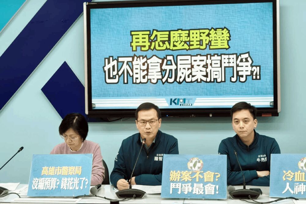 國會刪預算影響偵辦分屍案?羅智強打臉 楊智伃批造謠潑糞 233 照片來源:國民黨立法院黨團