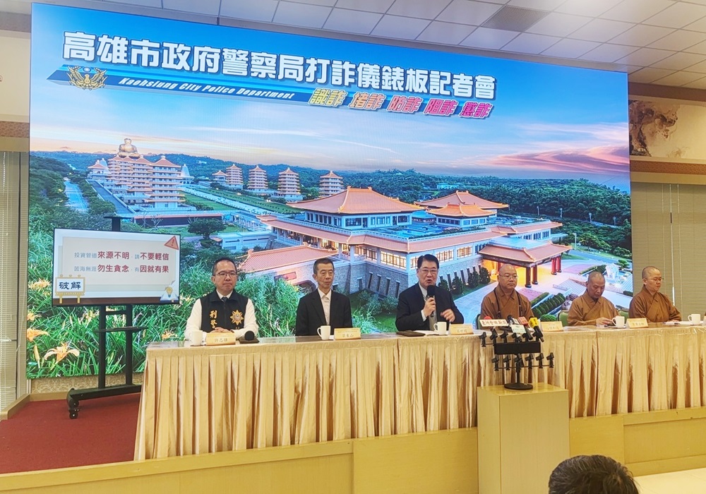 呂世明攜手佛光山 提醒民眾慎防偽紀念館詐騙 281 248250212a05