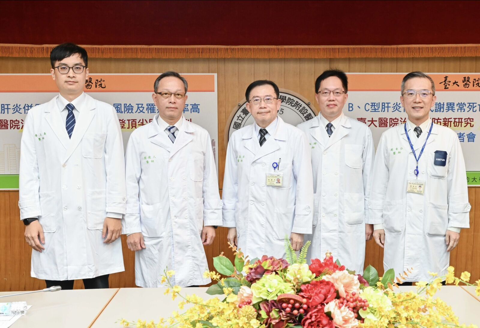 染B、C肝炎出現「一狀況」 台大醫院最新研究:死亡風險馬上翻倍! 272 染B、C肝炎出現「一狀況」 台大醫院最新研究:死亡風險馬上翻倍! 271