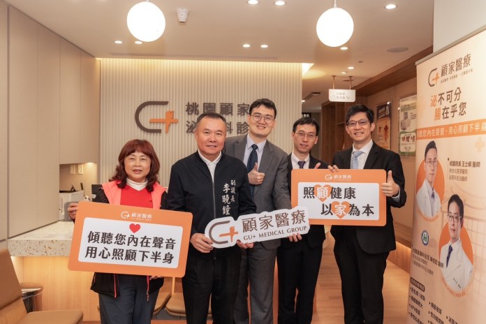 顧家醫療桃園新開幕 一站式泌尿暨大腸直腸雙科診療 53 222
