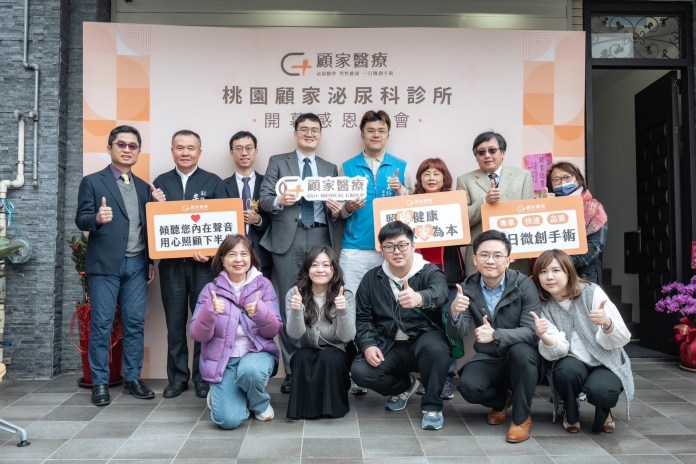 顧家醫療桃園新開幕 一站式泌尿暨大腸直腸雙科診療 54 333