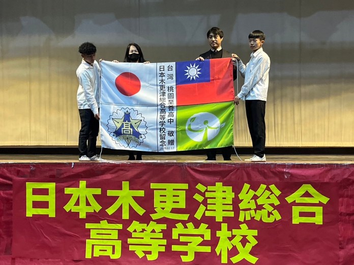 日本高校參訪桃園至善高中 體驗台灣多元文化魅力 63 S 209887336 0
