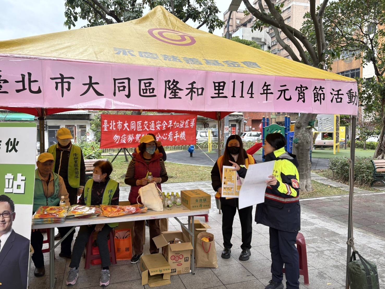 大同分局表示,持續深化社區合作,透過各類節慶活動、學校講座及街頭宣導,推廣「人本交通」理念。(記者 黃荷琇翻攝)