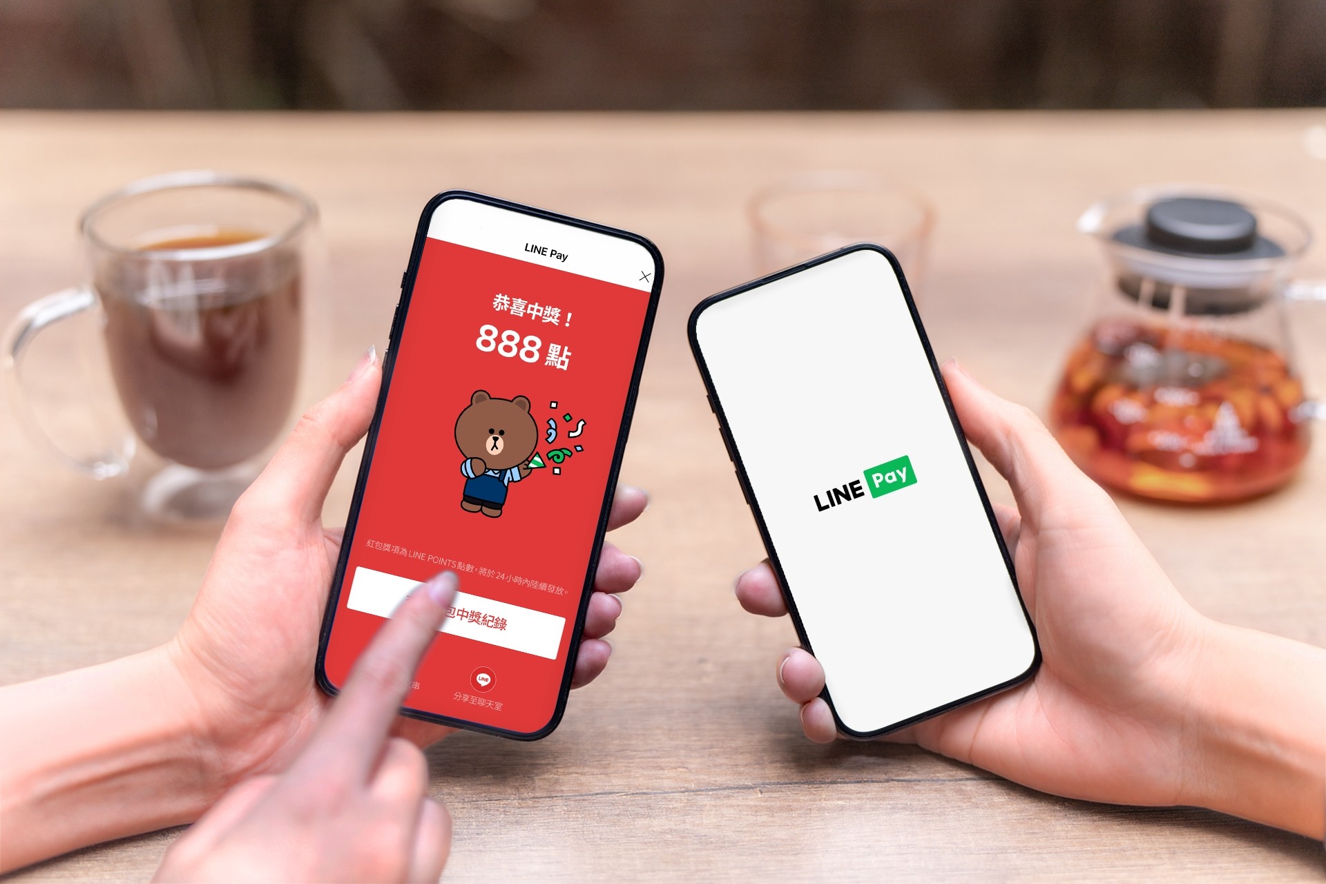 年後領紅包 LINE Pay消費最高再抽LINE POINTS 888點