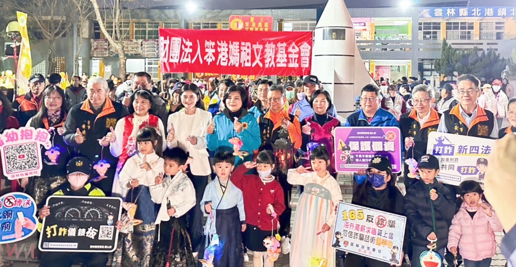 北港千人踩街慶元宵 張麗善與北港警分局宣導反詐騙 - https://www.watchmedia01.com