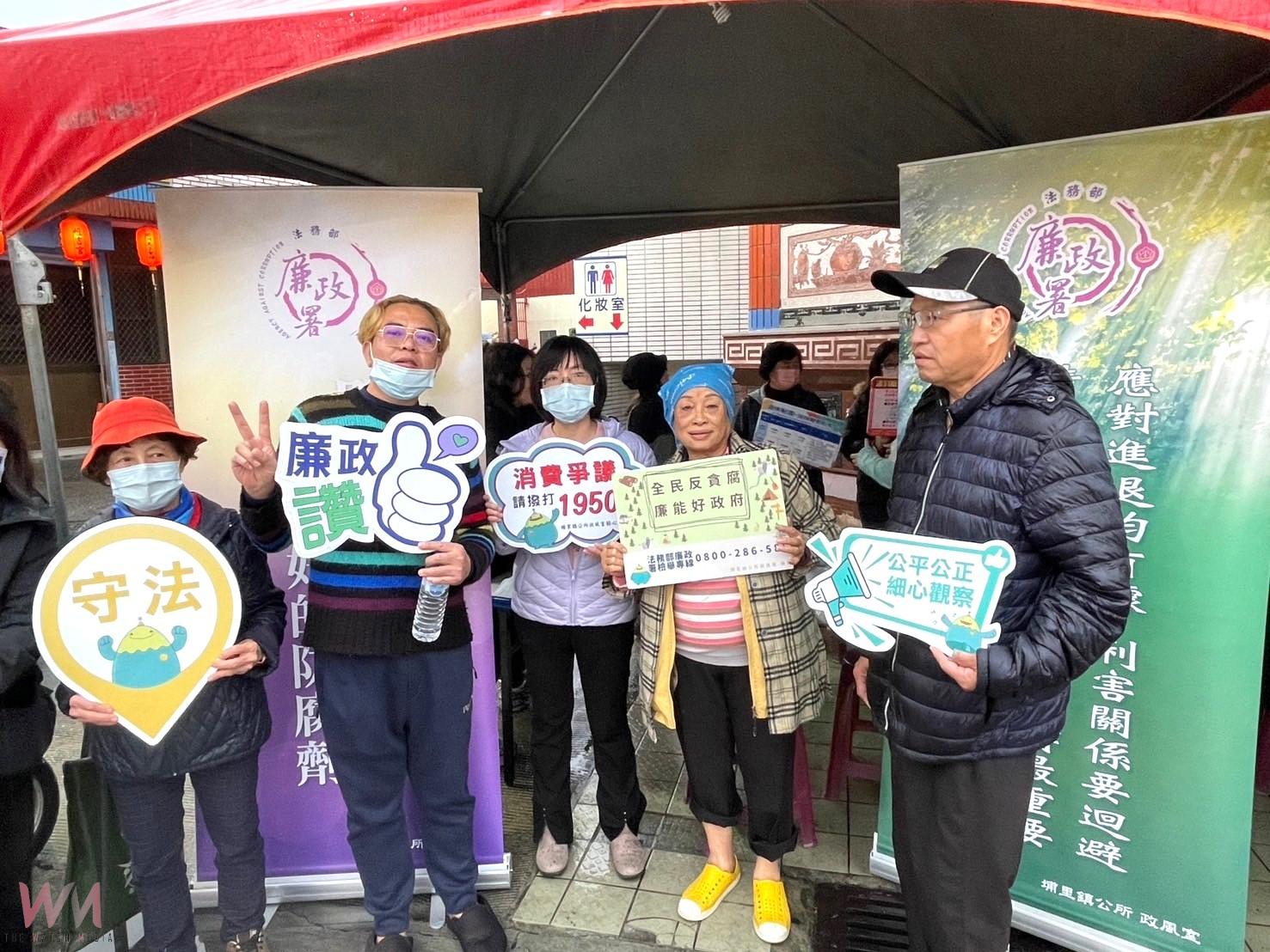 金蛇迎春慶元宵! 埔里鎮公所廉政反貪宣導 - https://www.watchmedia01.com