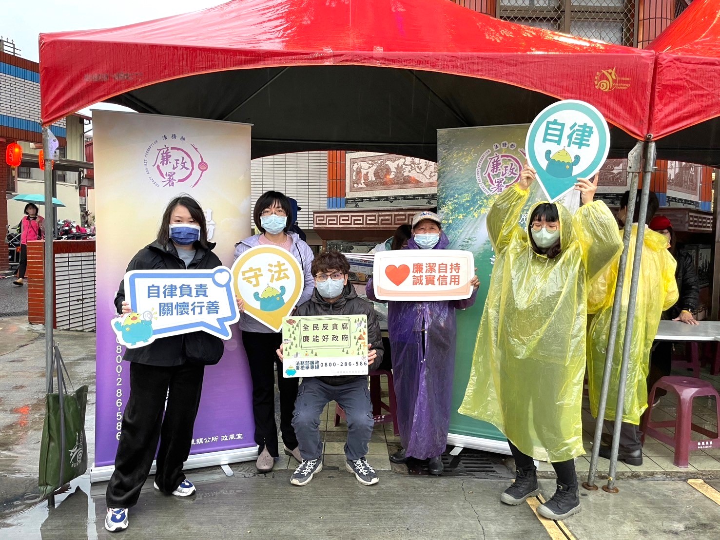 金蛇迎春慶元宵! 埔里鎮公所廉政反貪宣導 - https://www.watchmedia01.com