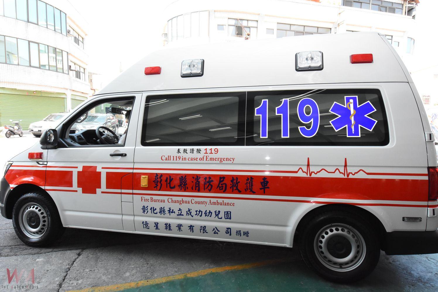 鹿港疑似一氧化碳中毒!祖孫三人送醫搶救 幸無生命危險 - https://www.watchmedia01.com