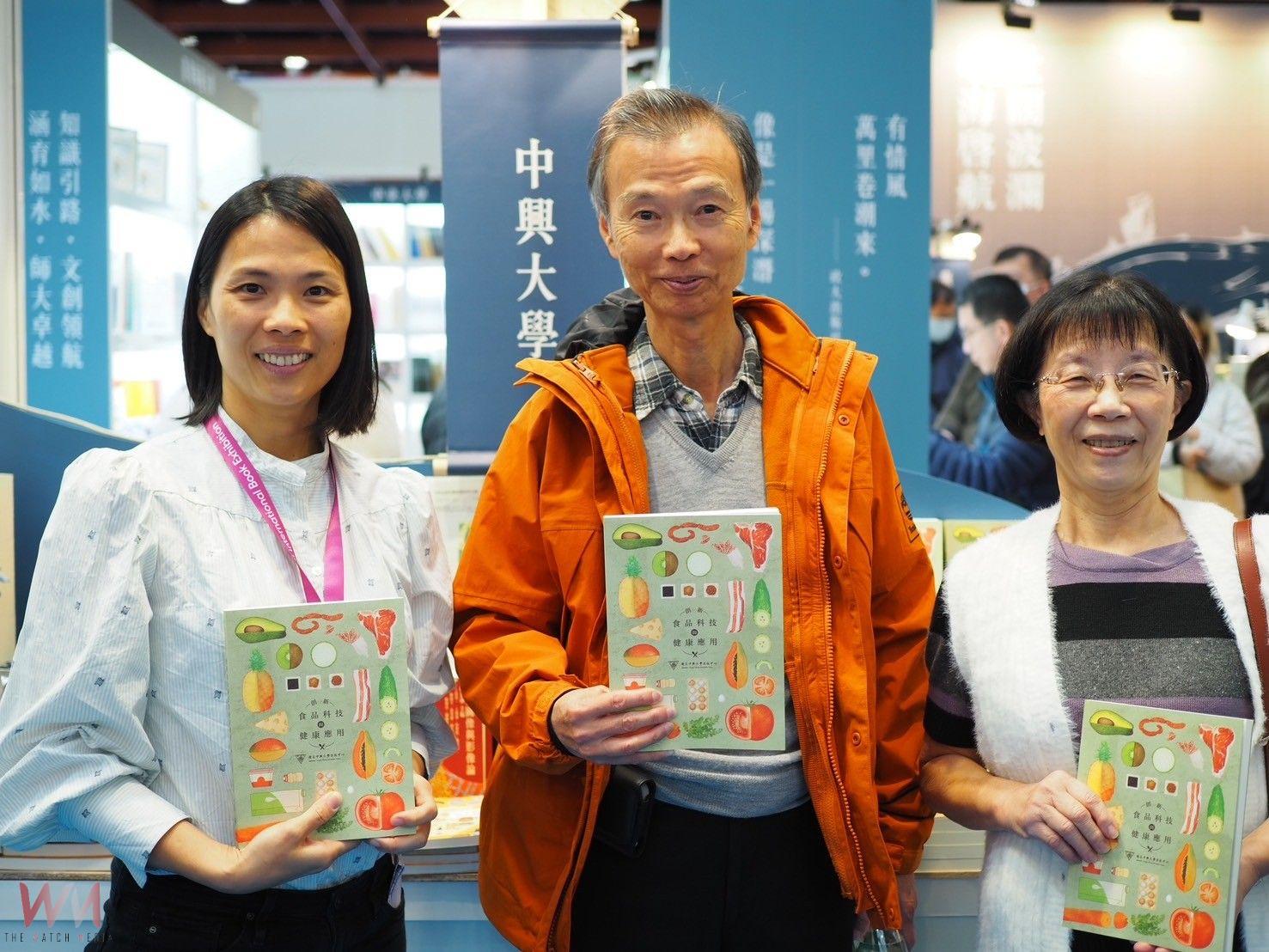 從東南亞街頭到未來餐桌 興大辦精彩講座-聽眾獲雙重知識饗宴 - https://www.watchmedia01.com