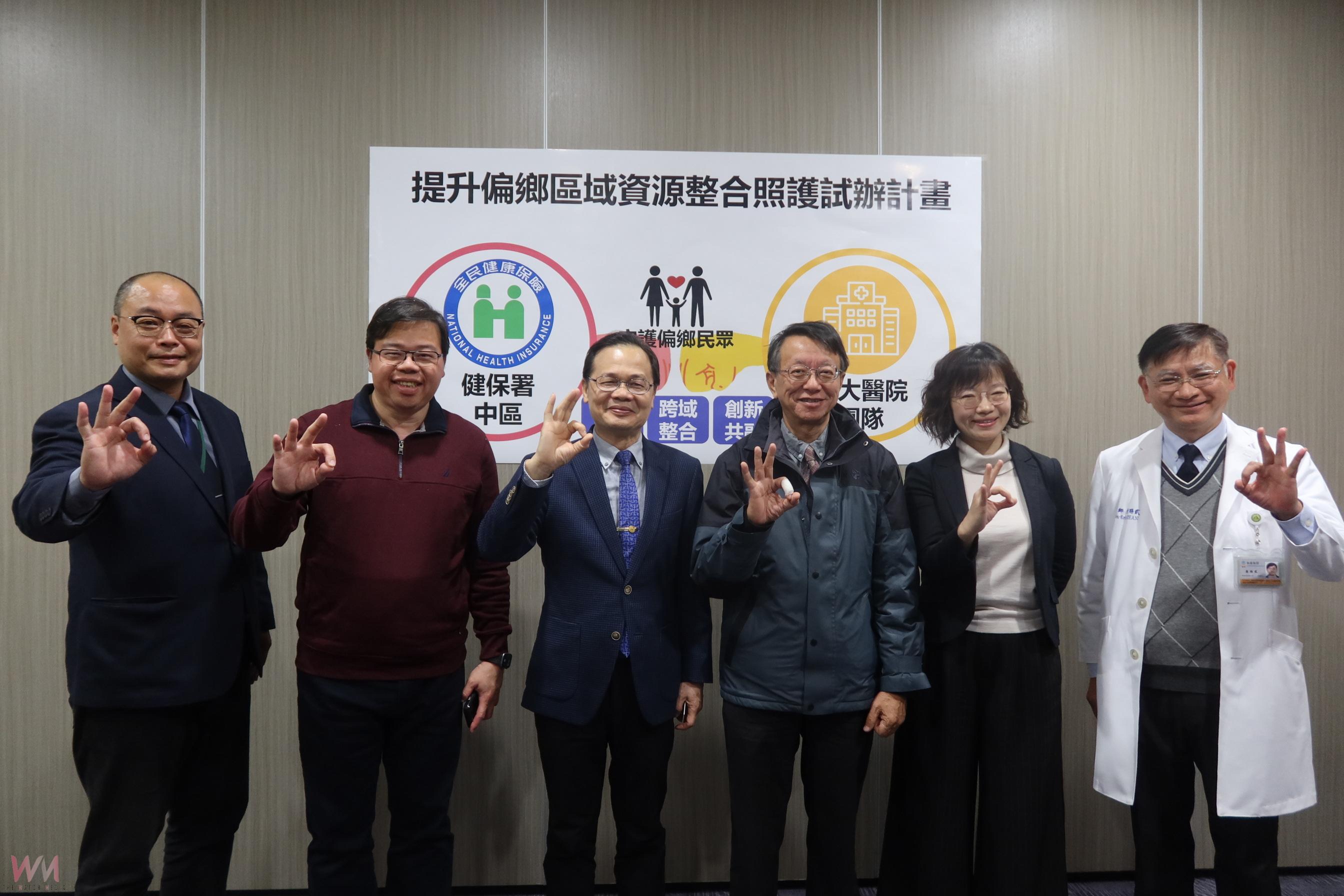 (有影片)/健保署R3計畫期末成果發表 偏鄉醫療資源整合展現顯著成效 - https://www.watchmedia01.com
