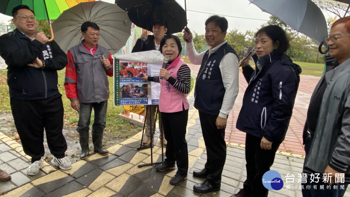 立委楊瓊瓔及地方議員辦理大雅體育園區建置5人制足球場說明會。