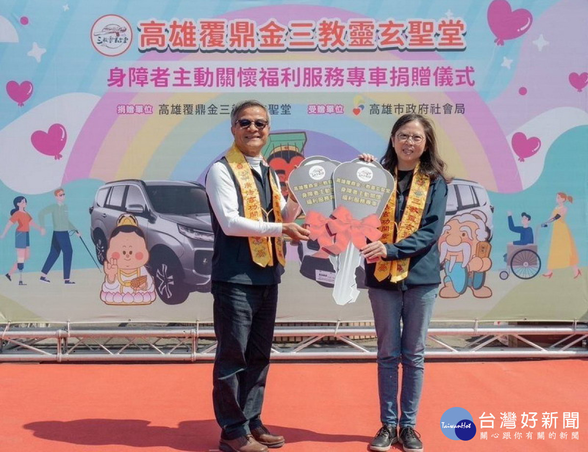 ▲陳鐘奇主委代表致贈2輛車鑰匙給社會局蔡宛芬局長。