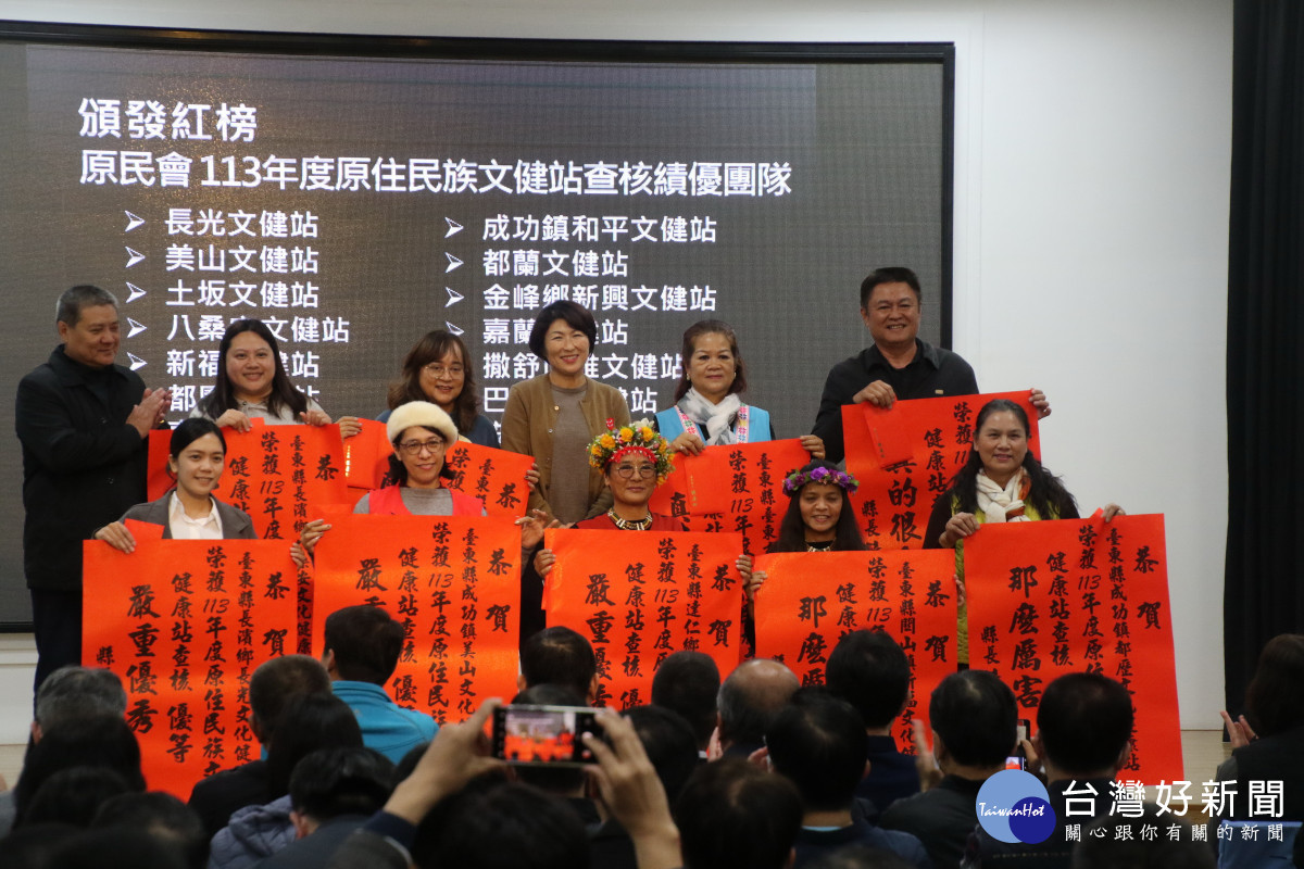 臺東縣府擴大主管會報　饒慶鈴感謝同仁共同推動各項建設計畫