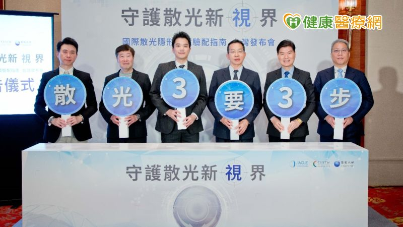 矯正散光不能只是加減度數!視光專家:可能導致視力惡化
