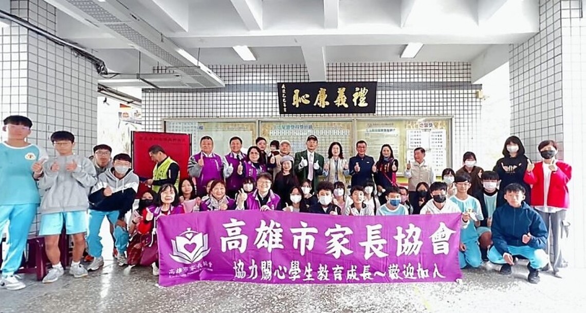 元宵節贈匾 高市家長協會送「禮義廉恥」入中庄國中