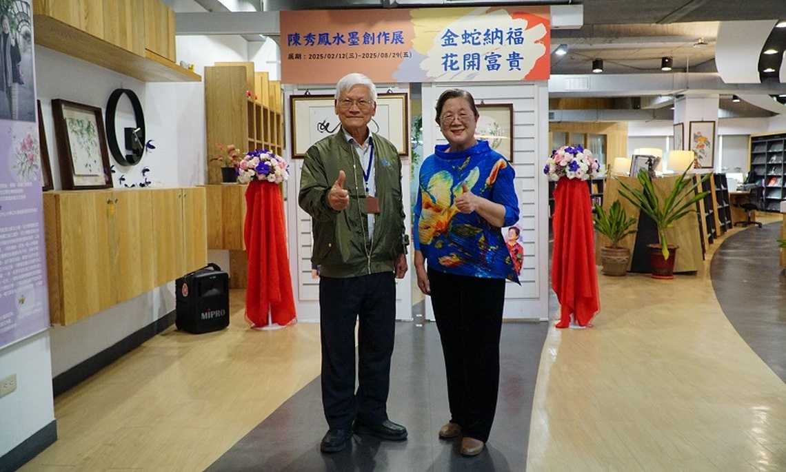 友善職場 蛇年新氣象 金屬中心結合在地水墨畫家辦展 為中心添新色